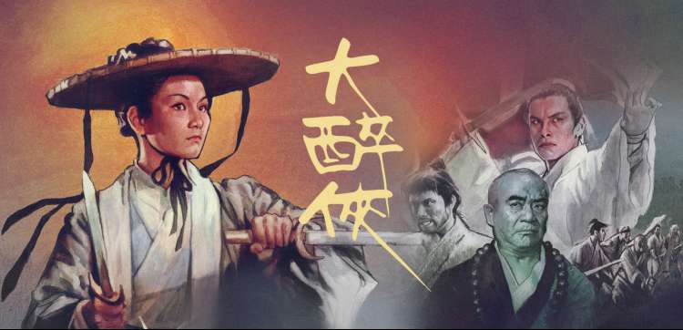 视频在线推荐流浪地球2