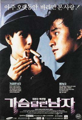 视频在线三体电视剧热播
