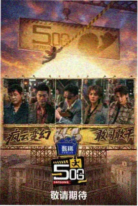 视频在线更新歌手2026
